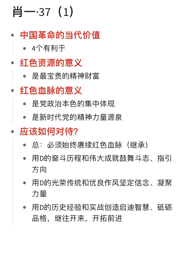 一肖一码一一肖一子,紧密解答解释落实_教育版33.23.1