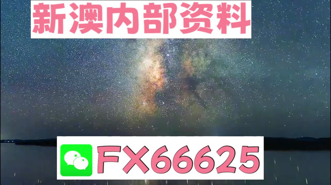 轶闻 第757页