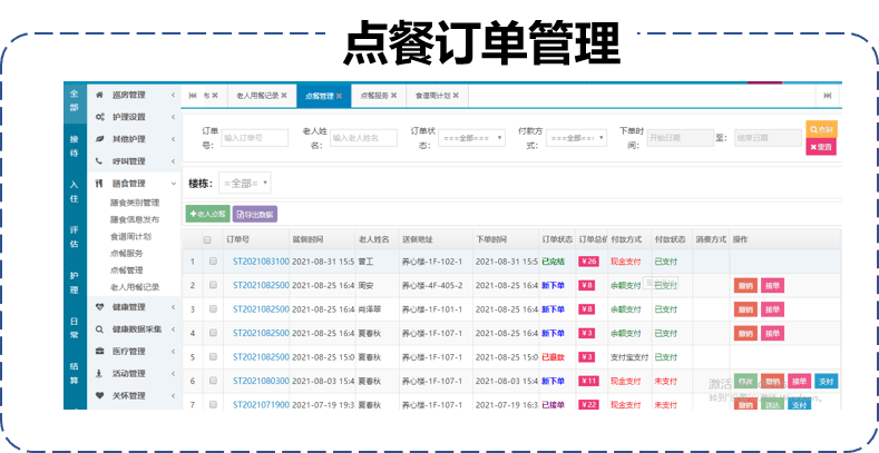 管家婆特一肖必出特一肖,精确研究解答解释疑问_解谜版0.023