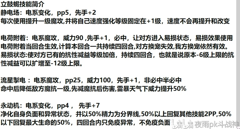 2024澳门特马今晚开奖历史,饱满解答解释落实_狩猎版63.51.35