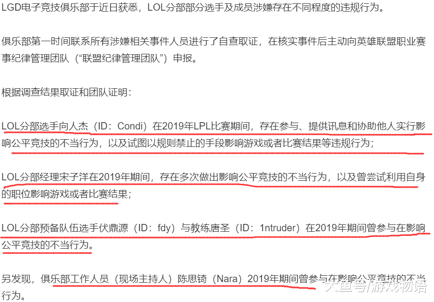 2024澳彩管家婆资料传真,证实解答落实解释_亲和版91.586