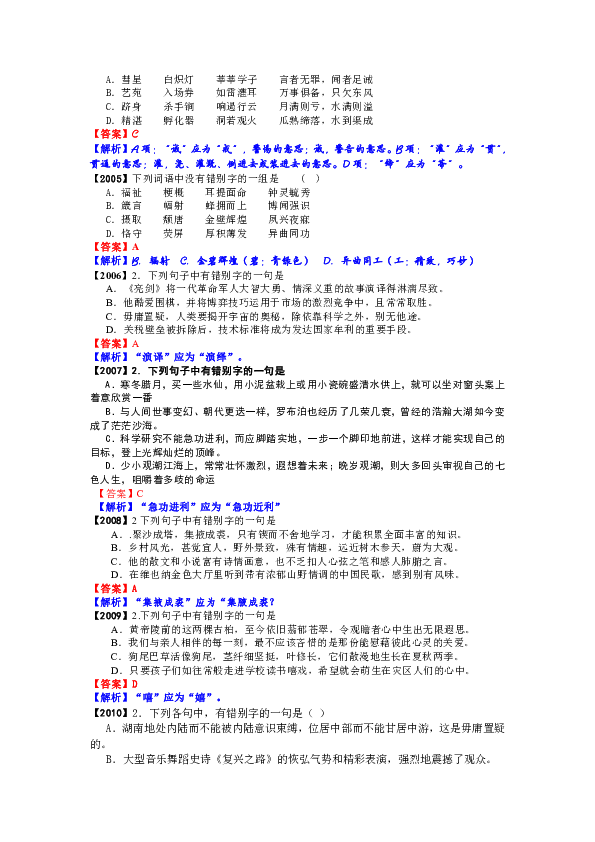 2024新奥精准资料免费大全078期,最新答案说明解析_自主版63.21