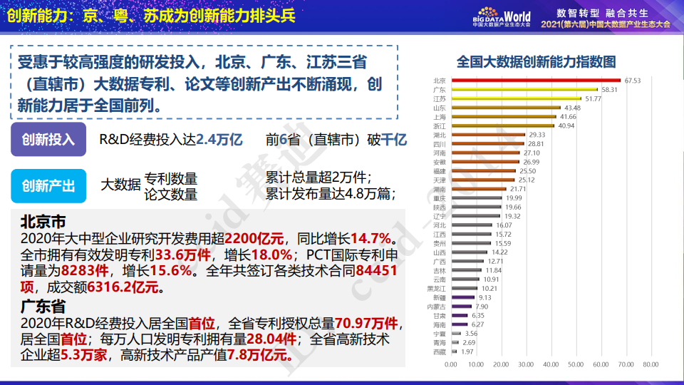 二四六天天好944cc彩资料全免费一二四天彩,实地数据解析评估_特供版25.718