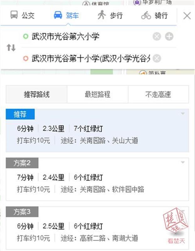 白小姐今晚特马期期准六,效能解答解释落实_过渡集43.18