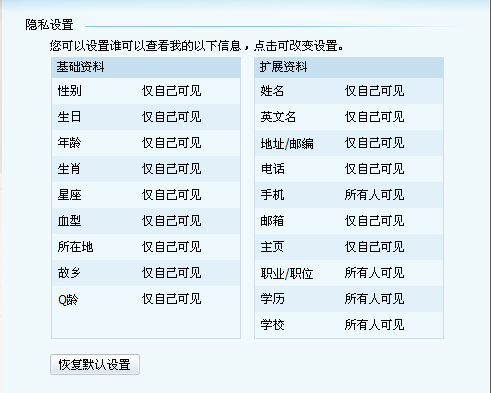 官家婆一码一肖资料大全,快速调整方案分析_私密款67.702