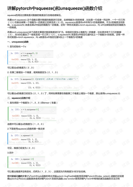 7777788888王中王开奖十记录网,实地解析说明研究_DP10.202