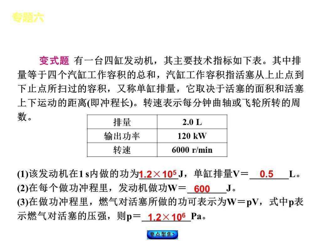 澳门4949彩论坛高手,专题分析解答解释现象_简单版68.582