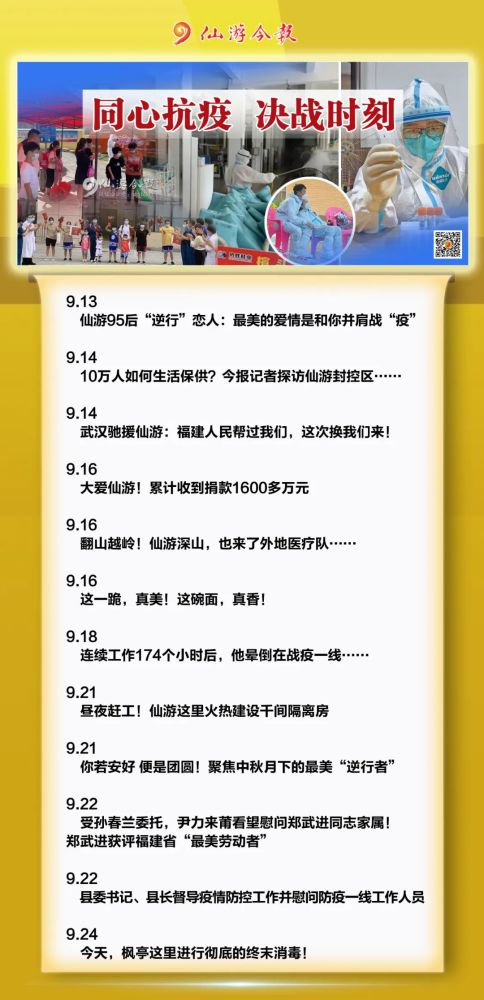 新澳天天开奖资料大全最新开奖结果今天,优质解答解释落实_环保款56.265