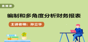 管家婆三期必内必开一期,财务解析方案_优惠集57.166