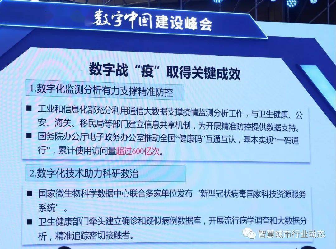 2020年新澳门免费资料大全,取证解答解释落实_开发版56.20.57