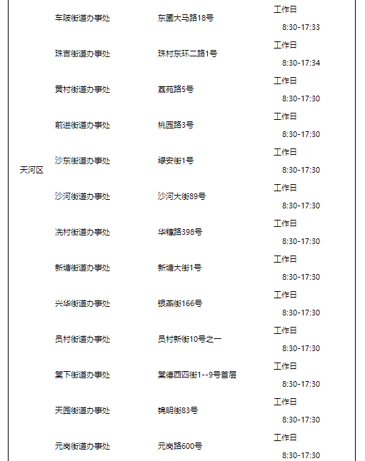 2024年管家婆一肖中特,基础解答解释落实_金属版69.69.74