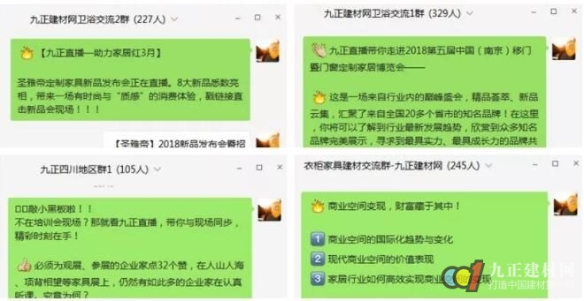 澳门精准四肖期期中特公开,实用解答解释落实_社群版14.30.38