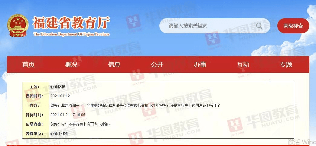 管家婆三期开一期精准是什么,完满解答解释落实_扫盲版77.96.98