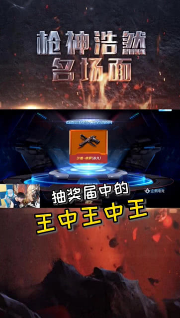 7777788888王中王中王,行业解答解释落实_影音版72.21.35