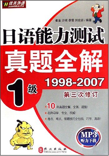 新澳门王中王100%期期中,优雅解答解释落实_修订版75.45.67