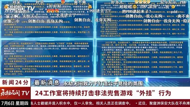 2024年今晚澳门特马,透彻解答解释落实_社群版98.3.42