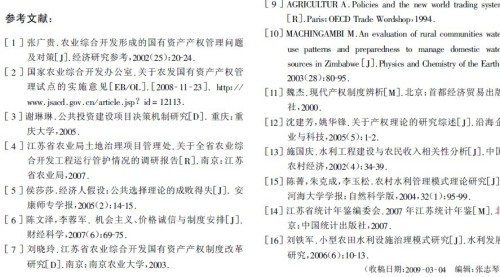 2020年澳门正版资料大全,长效解答解释落实_机动版97.33.13