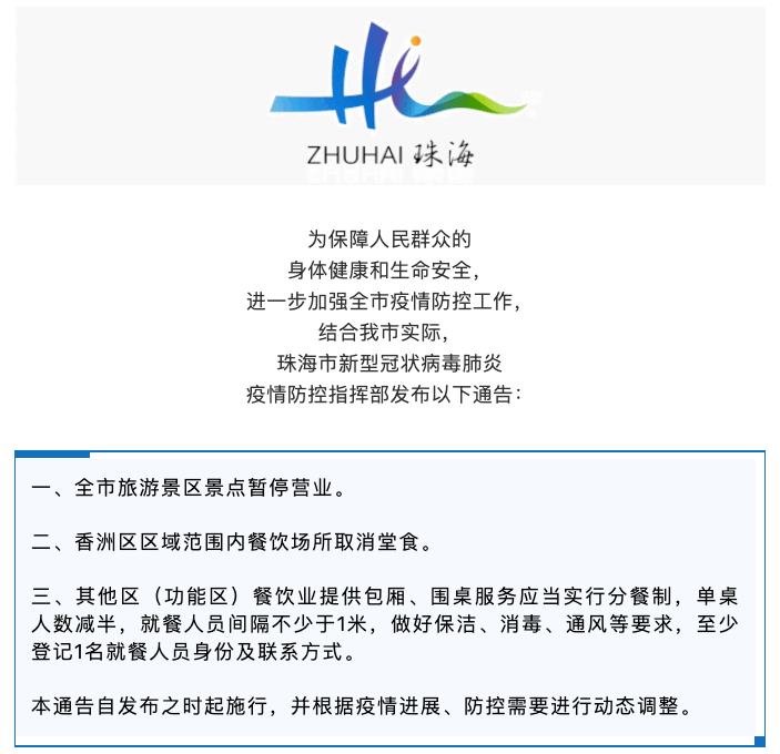 澳门资枓免费大全十开资料,企业解答解释落实_云端版29.34.78