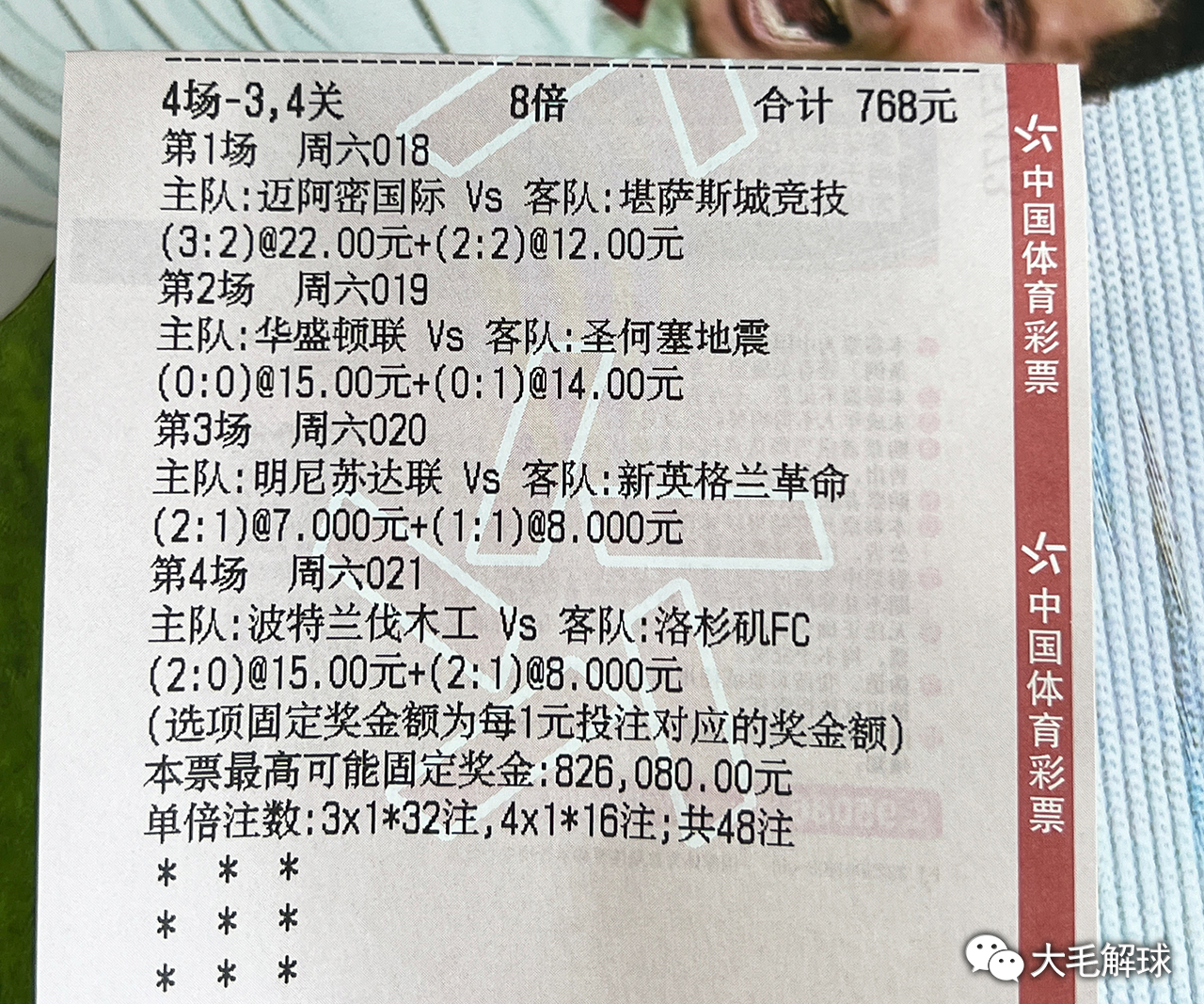 2O24澳彩管家婆资料传真,体系解答解释落实_工具版47.92.33