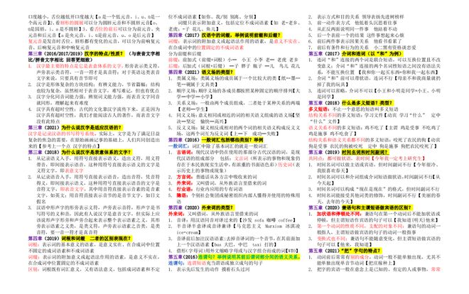 澳门正版资料全年免费公开精准资料一,规划解答解释落实_合作版55.42.78