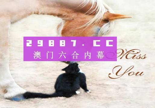 新澳门4949正版大全,端庄解答解释落实_云端版88.30.2