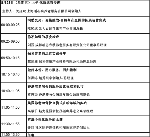 2024新老澳门免费原科,方案解答解释落实_复制版71.25.13