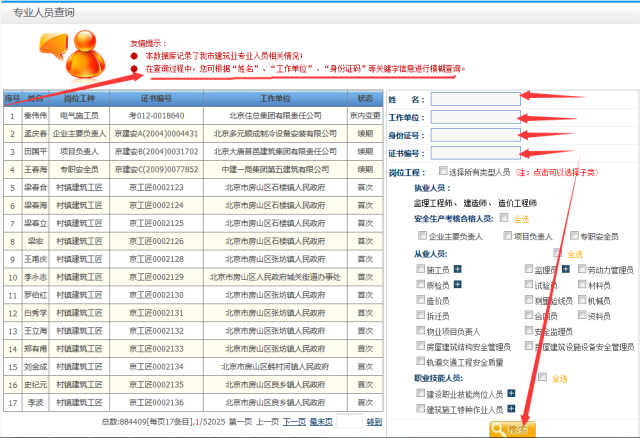 7777788888精准管家婆更新时间,国际解答解释落实_娱乐版98.77.32