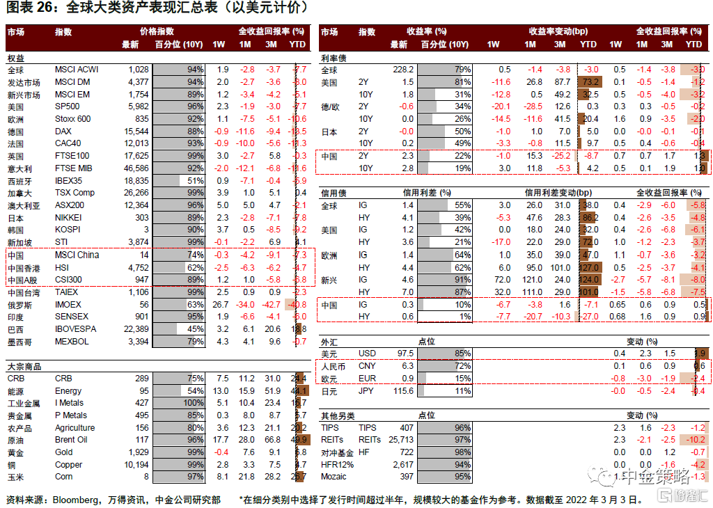 黄大仙8码大公开资料,精良解答解释落实_综合版74.37.24