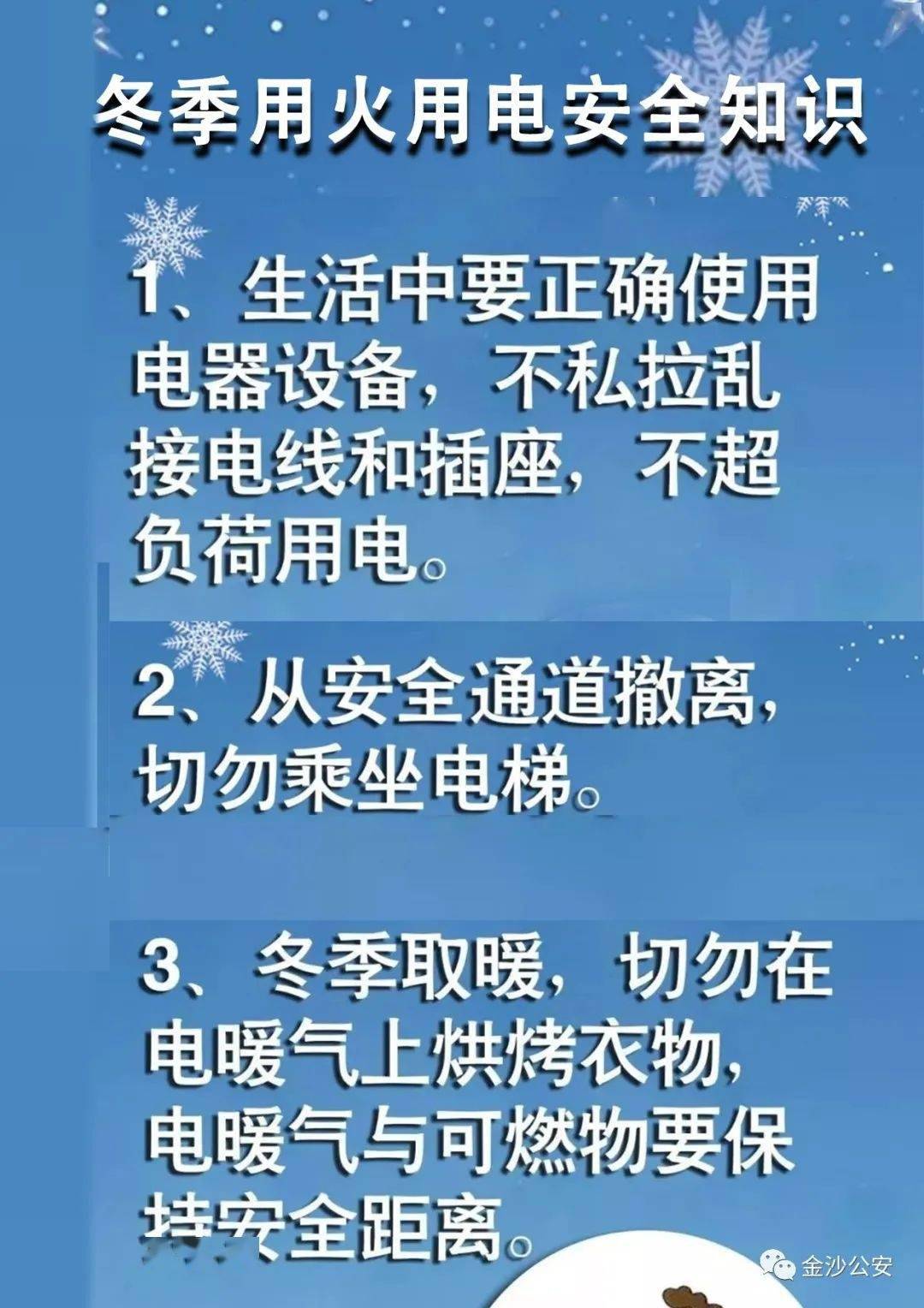 新奥门2024年资料大全官家婆,把握解答解释落实_积极版87.95.42