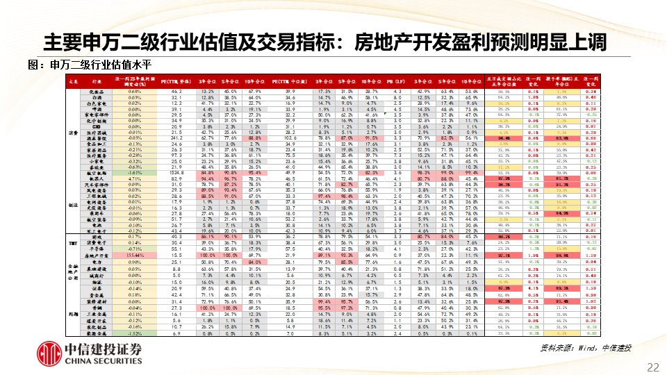 新澳门最快开奖结果开奖,厚重解答解释落实_蓝光版34.89.85