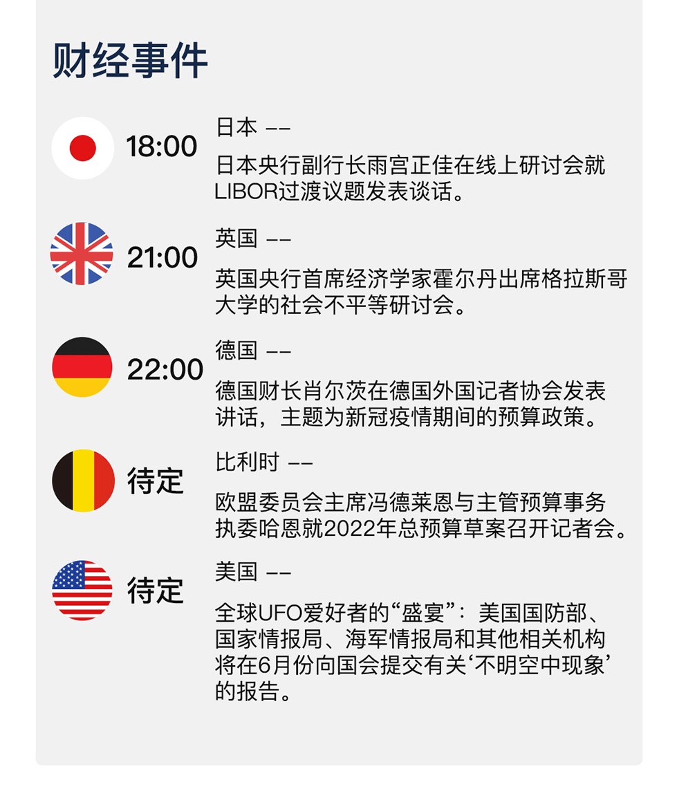 新澳天天开奖免费资料大全最新,有序解答解释落实_活泼版68.6.11