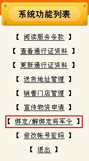 澳门正版资料大全资料贫无担石,谦逊解答解释落实_扫盲版95.43.98