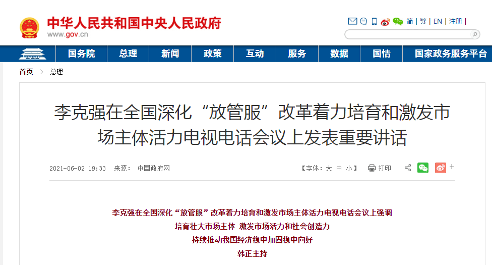 2024香港正版资料大全视频,质量解答解释落实_编程版85.69.37