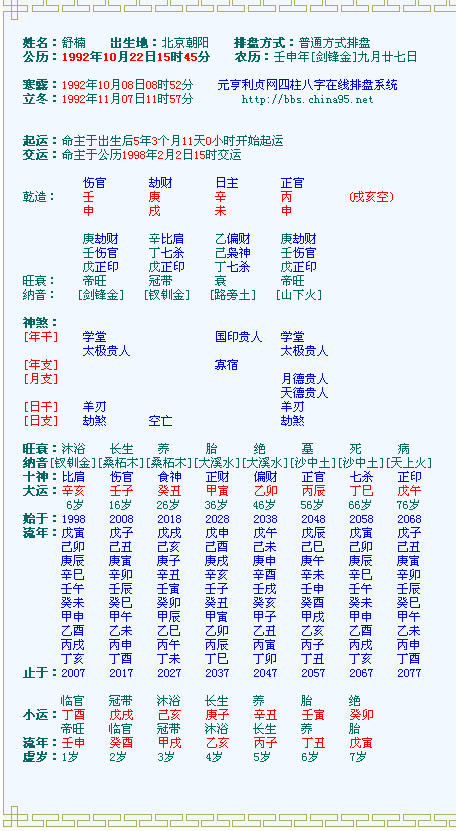 2024澳家婆一肖一特,稳固解答解释落实_豪华版94.3.75