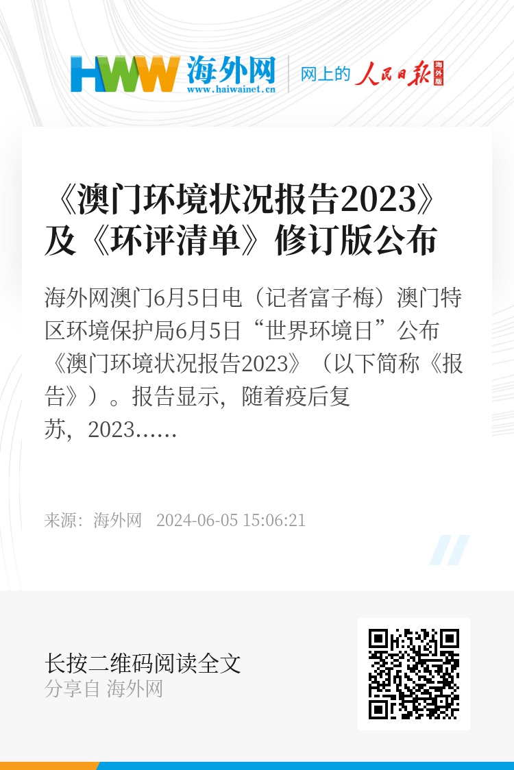 澳门内部资料独家提供,澳门内部资料独家泄露,典雅解答解释落实_单独版21.79.44