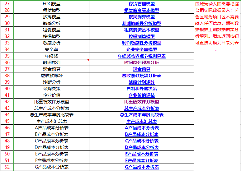 新奥资料免费精准期期准,经典解答解释落实_典藏版35.22.86