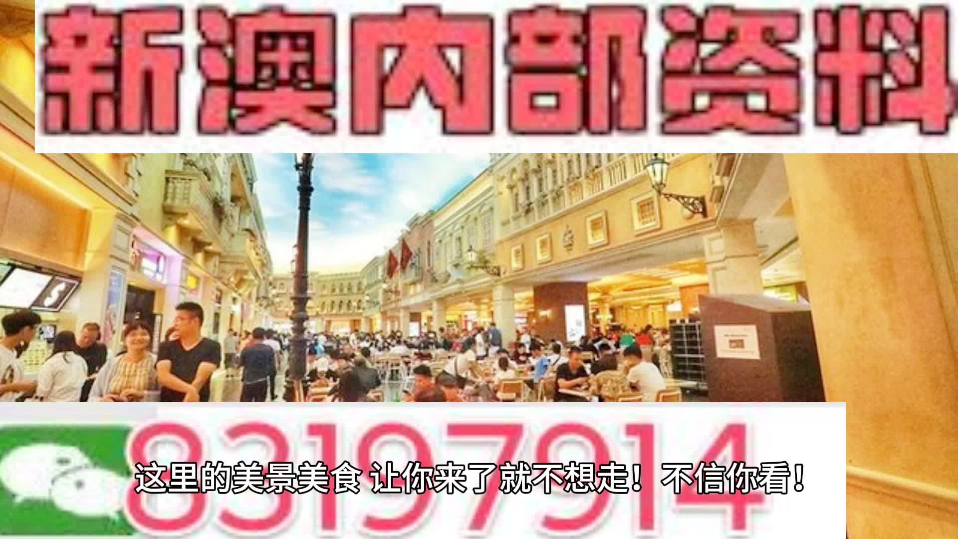 二四六香港管家婆期期准资料大全,精密解答解释落实_枪战版72.75.0