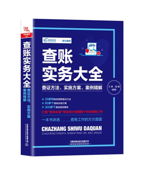 六盒宝典的应用场景,异常解答解释落实_配套版52.24.93