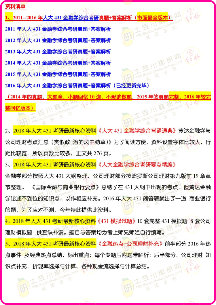 香港黄大仙综合资料大全,持续解答解释落实_适配版95.55.22