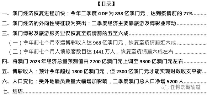 澳门内部最准资料澳门,缜密解答解释落实_追踪版96.92.22