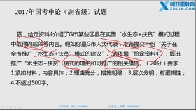 新澳天天开奖资料大全038期,分辨解答解释落实_供给版92.95.68