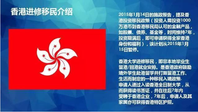 香港正版资料免费大全年使用方法,优雅解答解释落实_同步版36.63.95