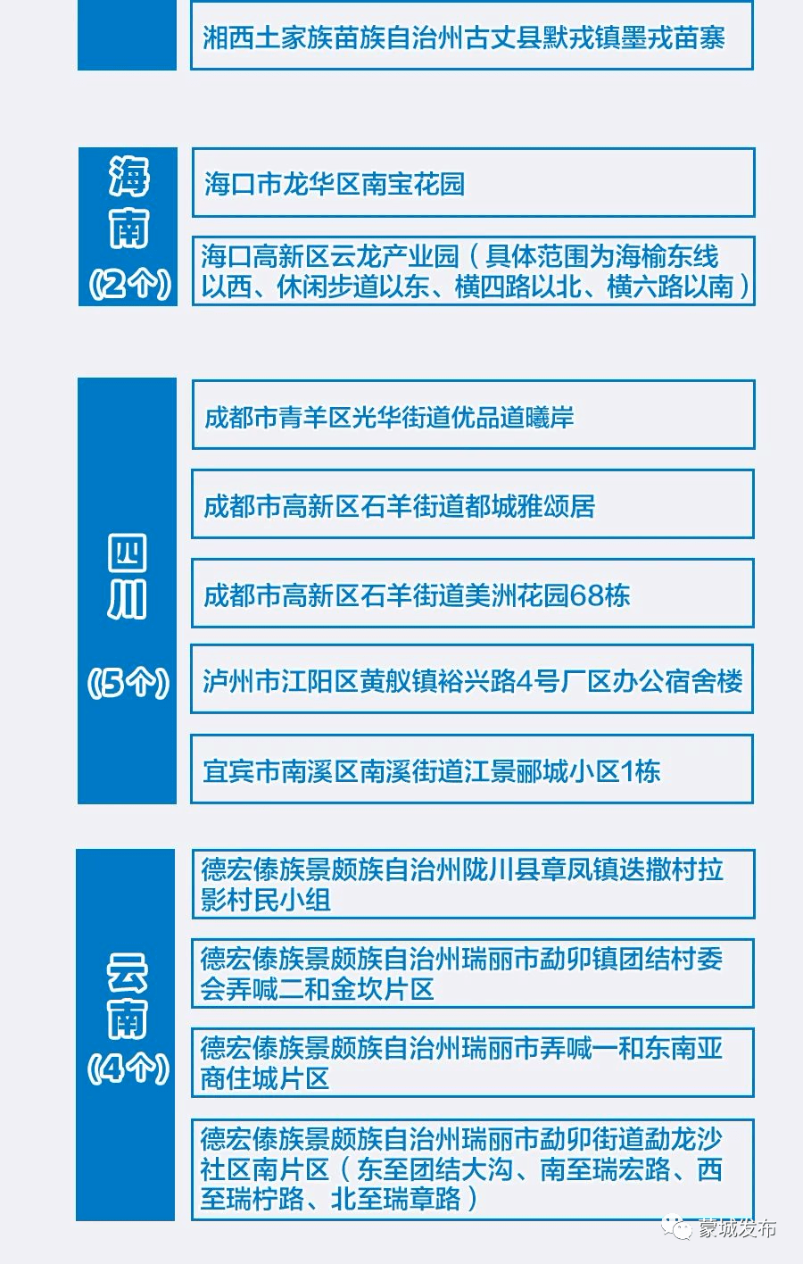 新澳精选资料免费提供,属性解答解释落实_本地版14.16.82