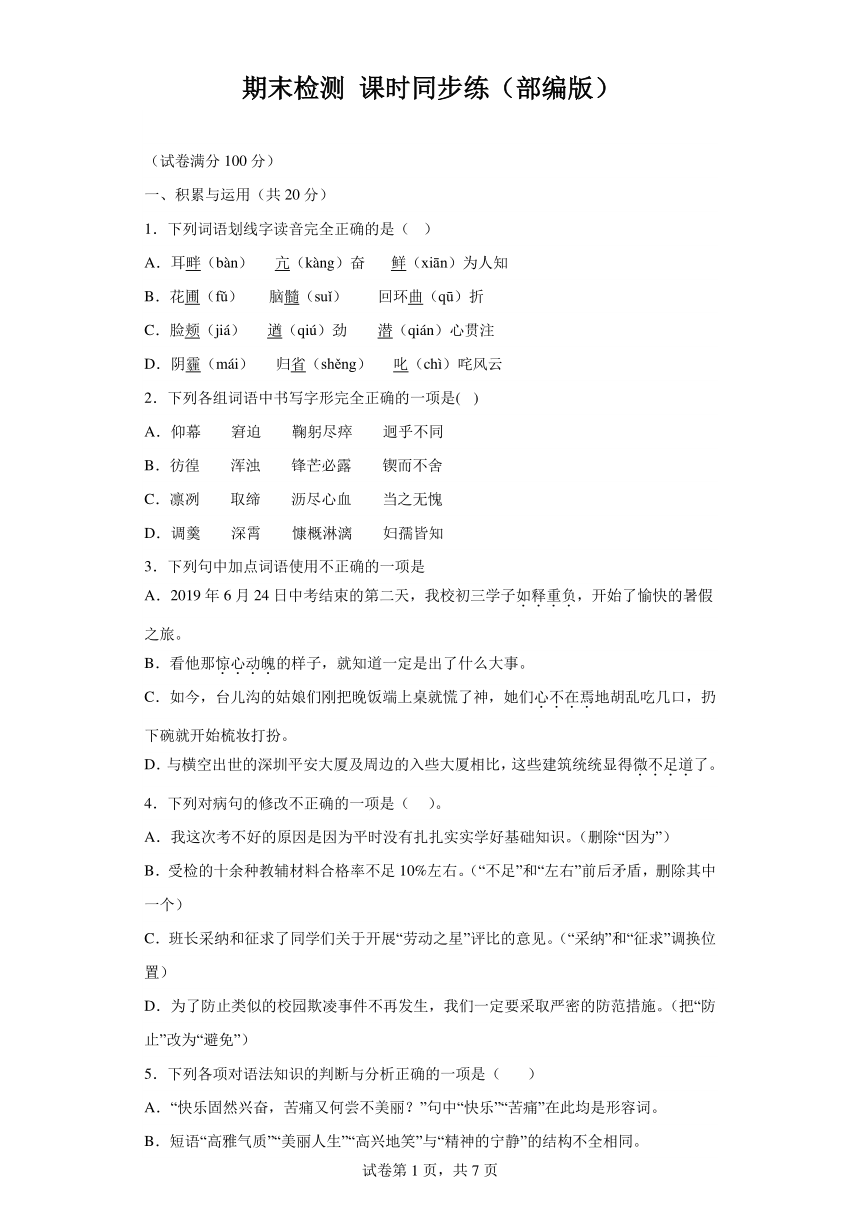 白小姐三肖必中生肖开奖号码刘佰,经验解答解释落实_策展版33.78.19