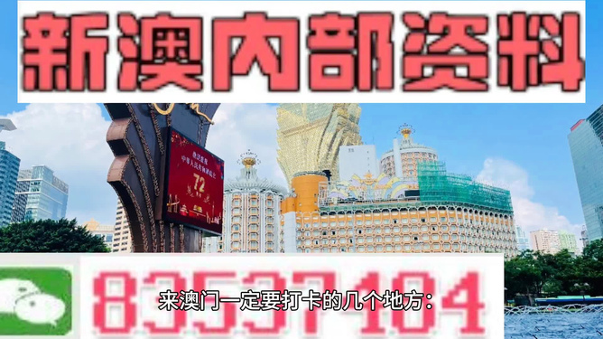 澳门6合资料库大全,清楚解答解释落实_竞技版85.59.23