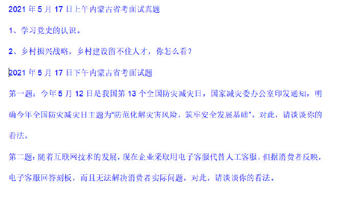 香港正版资料免费大全年使用方法,实时解答解释落实_敏捷版82.18.59