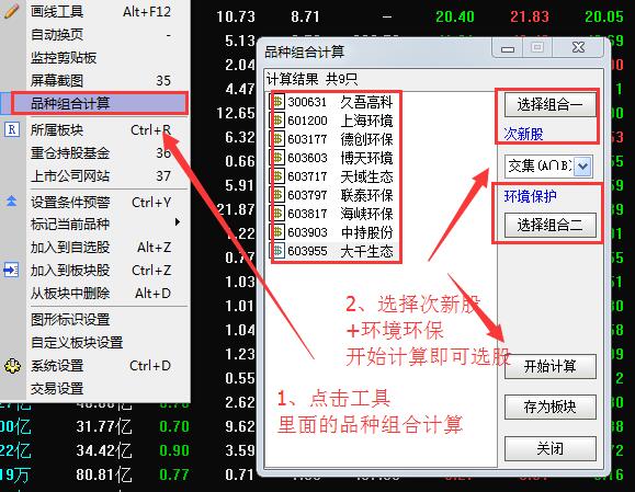 最准一肖一.100%准,气派解答解释落实_工具版79.91.73