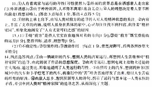 123696六下资料2021年123696金牛网,可信解答解释落实_精确版40.66.38