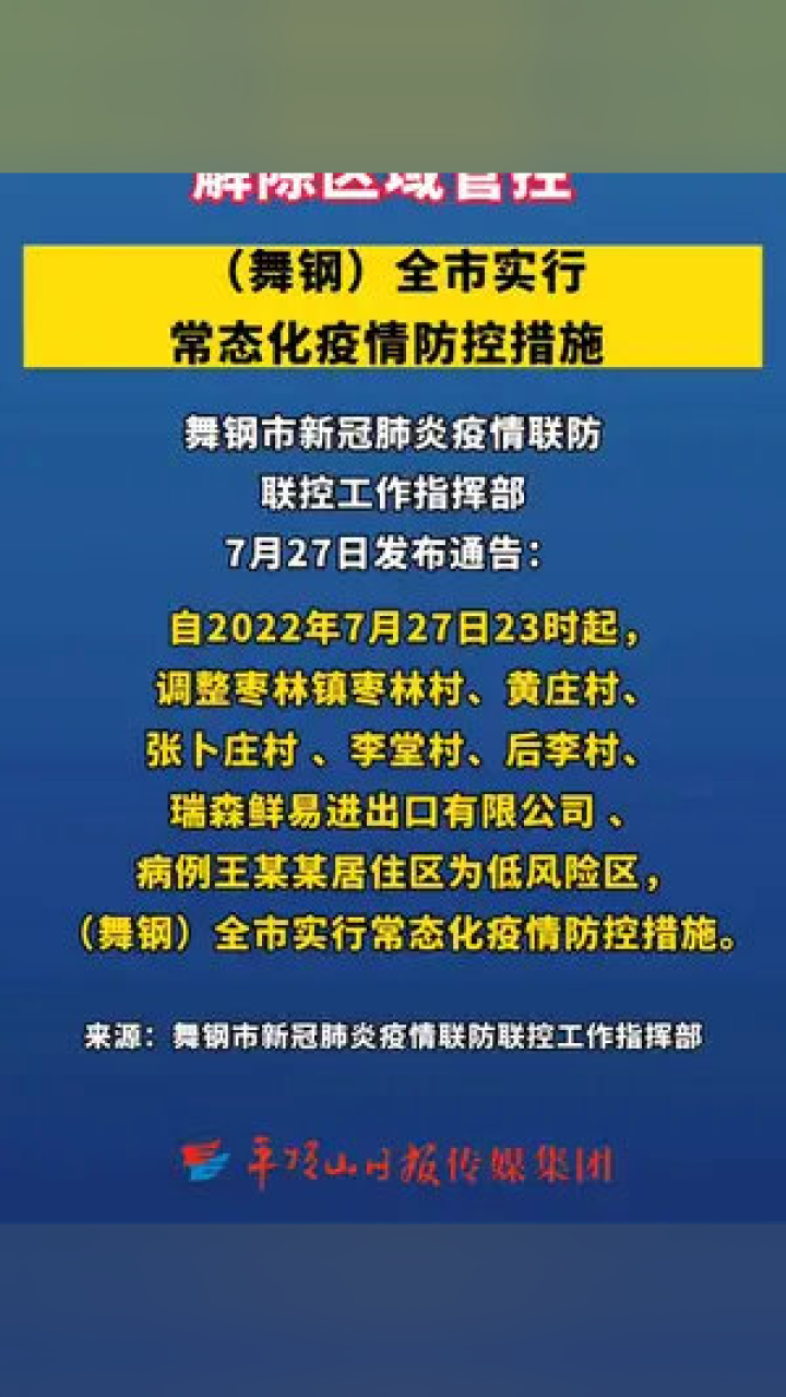 澳門一肖一碼100%精准王中王,便利解答解释落实_打包版18.71.19