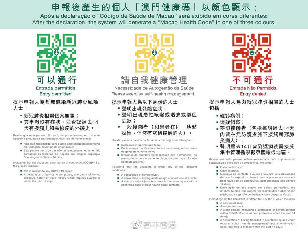 香港内部资料最准一码使用方法,精炼解答解释落实_开放版31.28.96